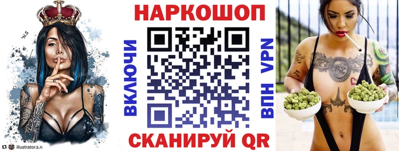 Где продают наркотики Спас-Клепики COCAIN  МЕФ  ГАШ  АМФЕТАМИН  Конопля 