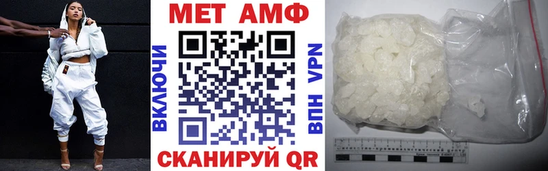 АМФЕТАМИН Розовый  shop Telegram  Спас-Клепики 