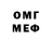 МДМА VHQ Vlada Pelepko