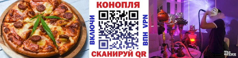 Canna-Cookies конопля  Спас-Клепики 