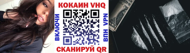 купить   Спас-Клепики  Кокаин 98% 
