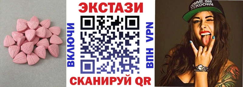 цена   Спас-Клепики  ЭКСТАЗИ Cube 