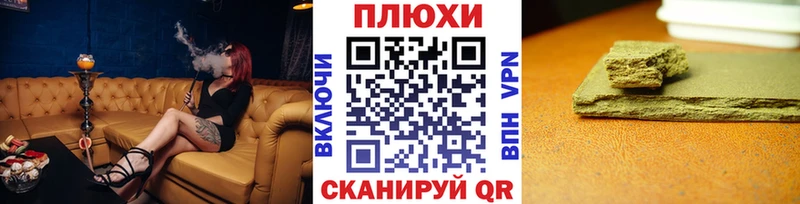 закладки  Спас-Клепики  ГАШ хэш 