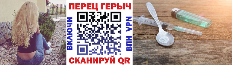 Героин гречка Спас-Клепики