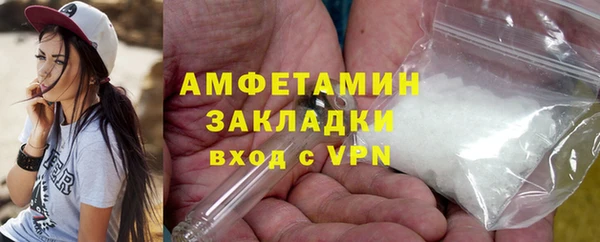 героин Абинск