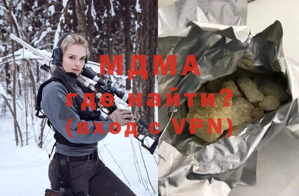 ГАЛЛЮЦИНОГЕННЫЕ ГРИБЫ Пестово