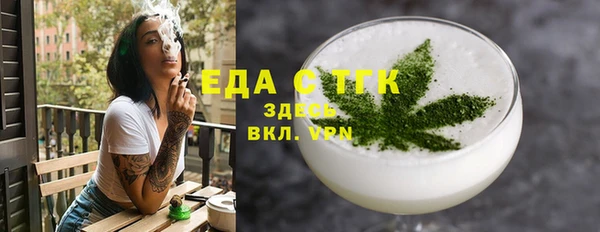 стафф Алексин