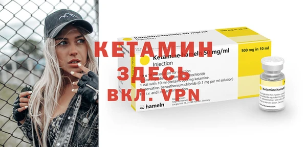 первитин Алексеевка