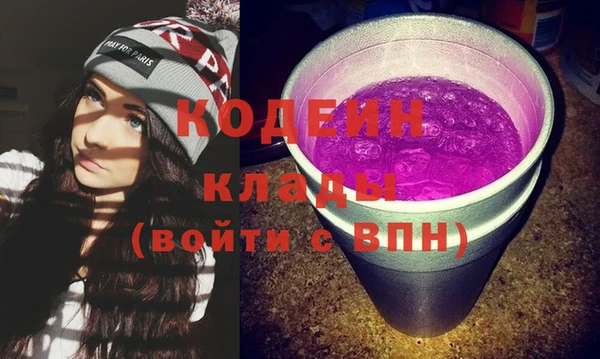 первитин Алексеевка