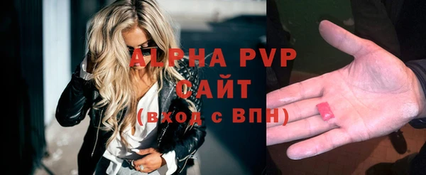 первитин Алексеевка