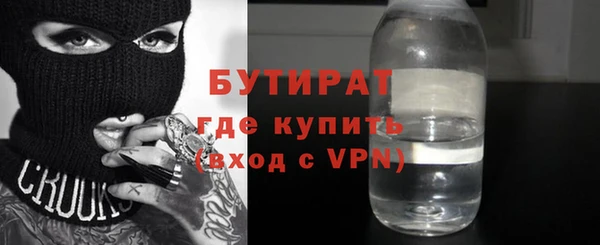 синтетический гашиш Пересвет