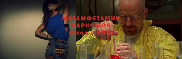 первитин Алексеевка
