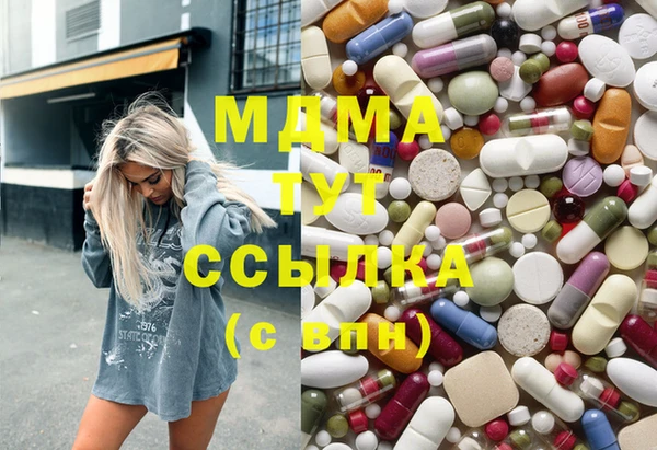 первитин Алексеевка