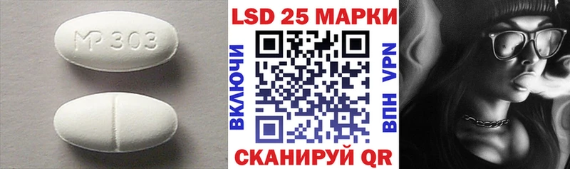 купить закладку  Спас-Клепики  kraken маркетплейс  LSD-25 экстази ecstasy 