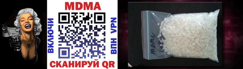 хочу Спас-Клепики MDMA молли