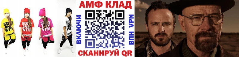 МЕТАМФЕТАМИН пудра  как найти наркотики  Спас-Клепики 