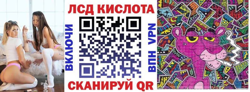 Марки 25I-NBOMe 1,5мг  Спас-Клепики 