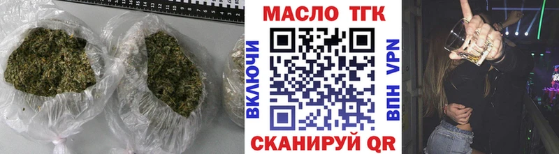 Дистиллят ТГК Wax  MEGA онион  Спас-Клепики 