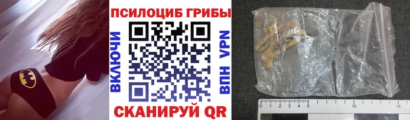 OMG как войти  Спас-Клепики  Галлюциногенные грибы прущие грибы  где купить наркоту 