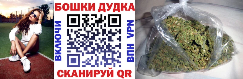 Канабис OG Kush  Спас-Клепики 